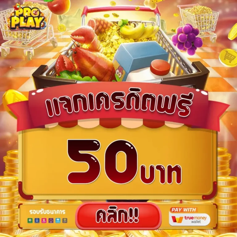 promotion4