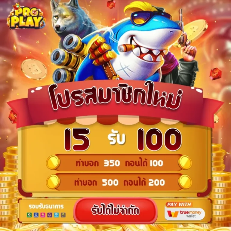 promotion7